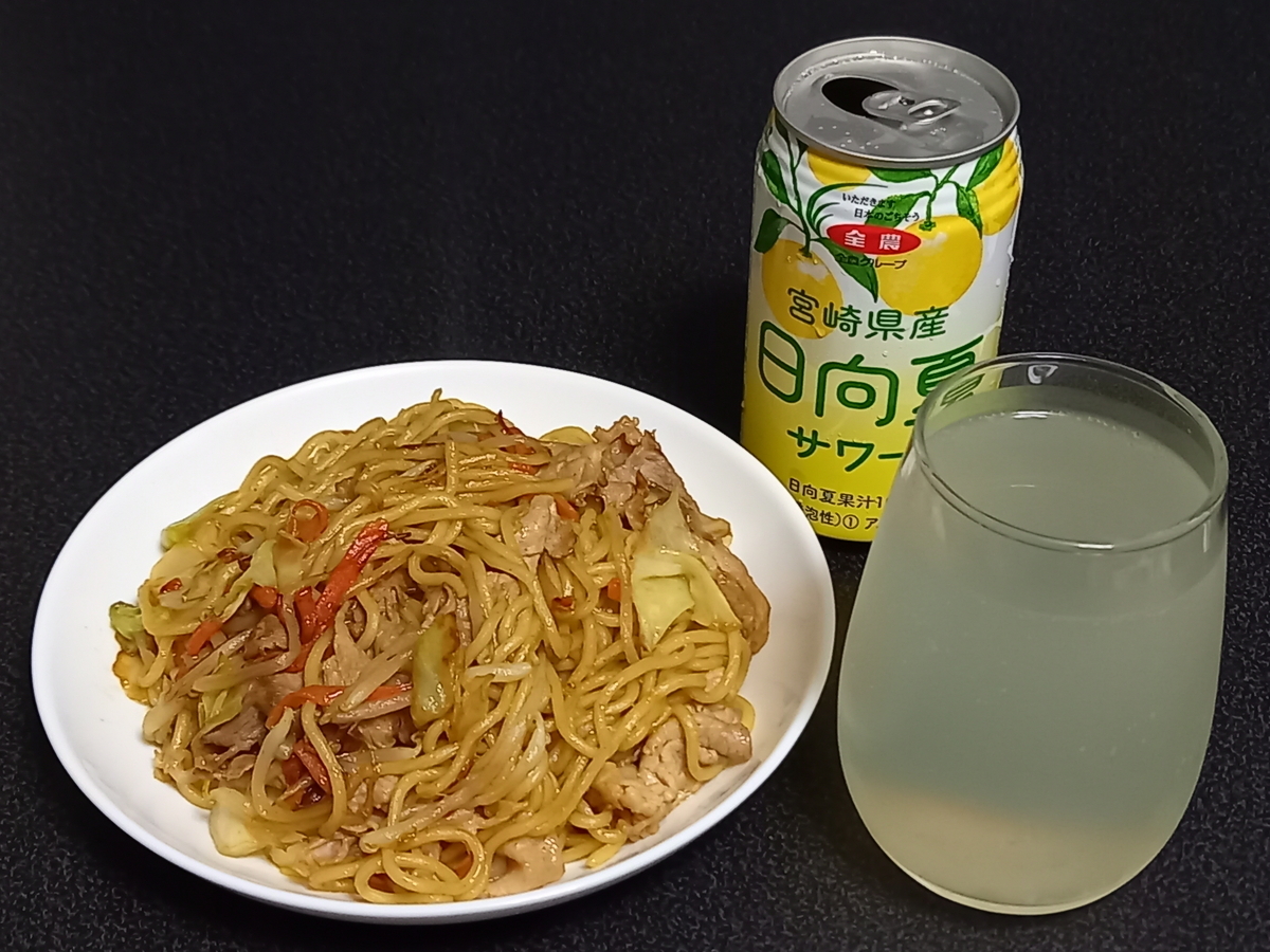 全農 宮崎県産日向夏サワーと焼きそば - Rei's notes