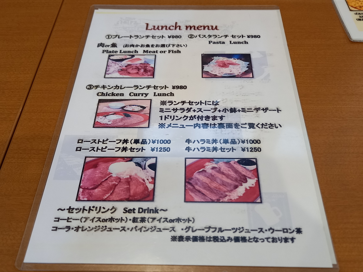 AMERICAN BEER BAR XYZ ランチ&ビール - Rei's notes