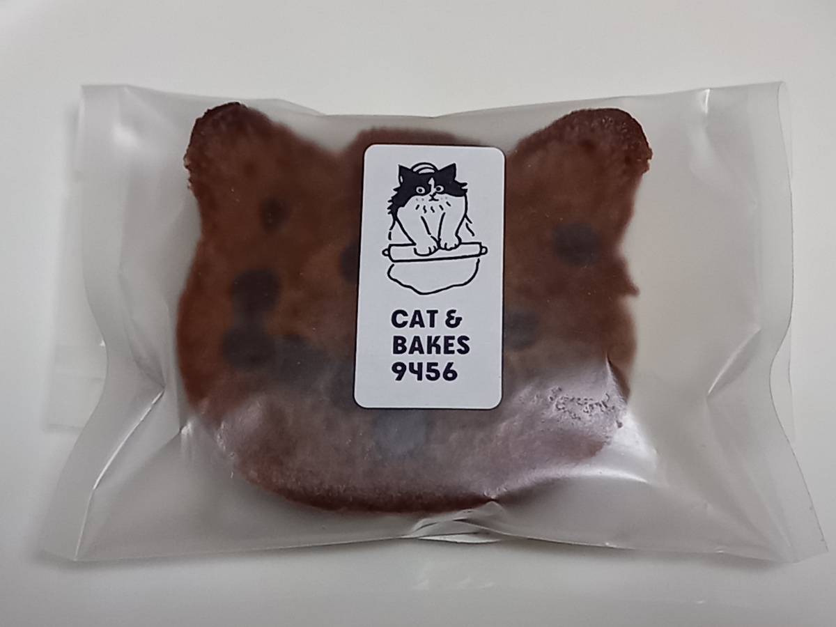 CAT & BAKES 9456 チョコフィニャンシェ - Rei's notes
