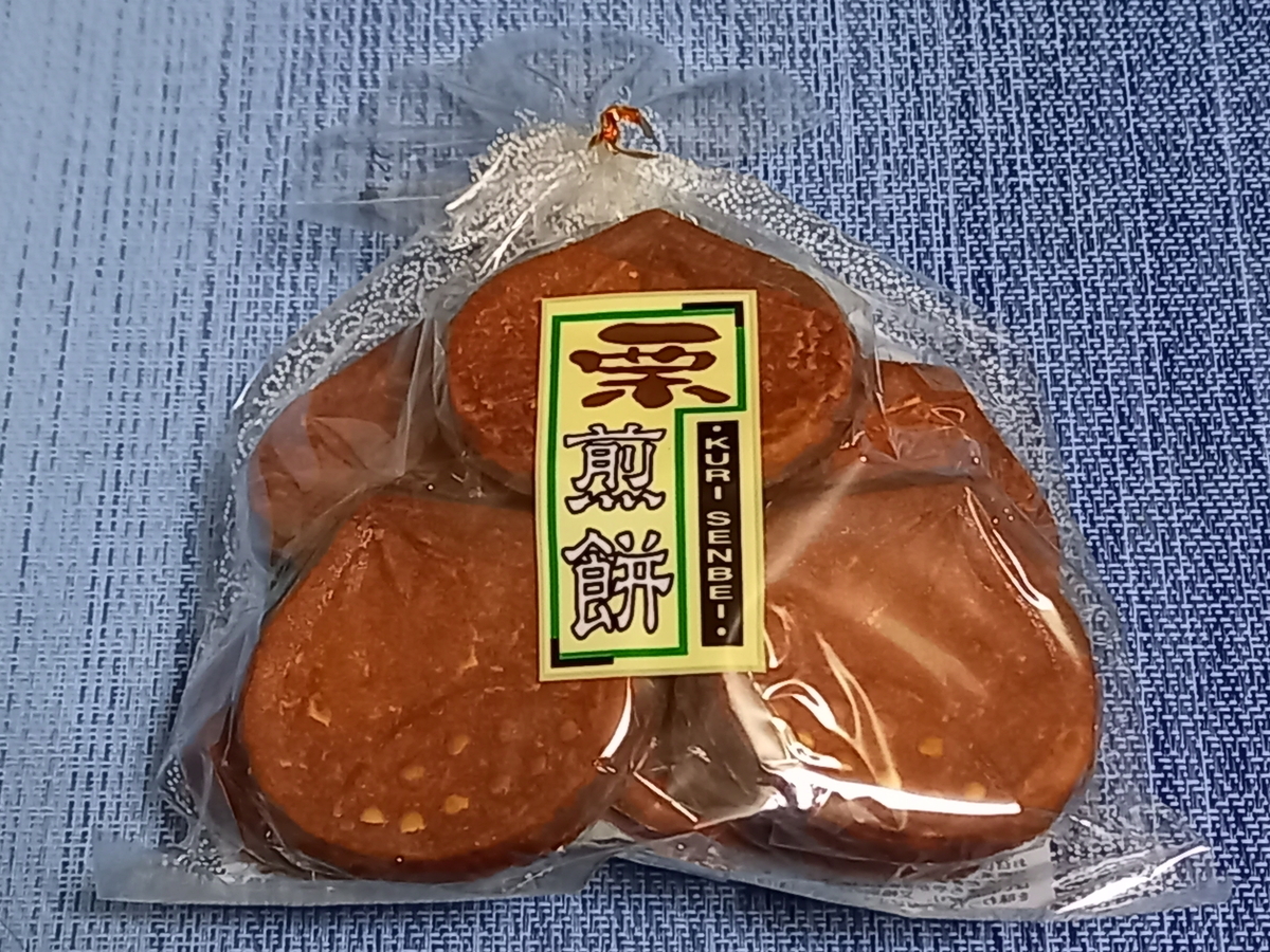 山口製菓 栗煎餅 - Rei's notes