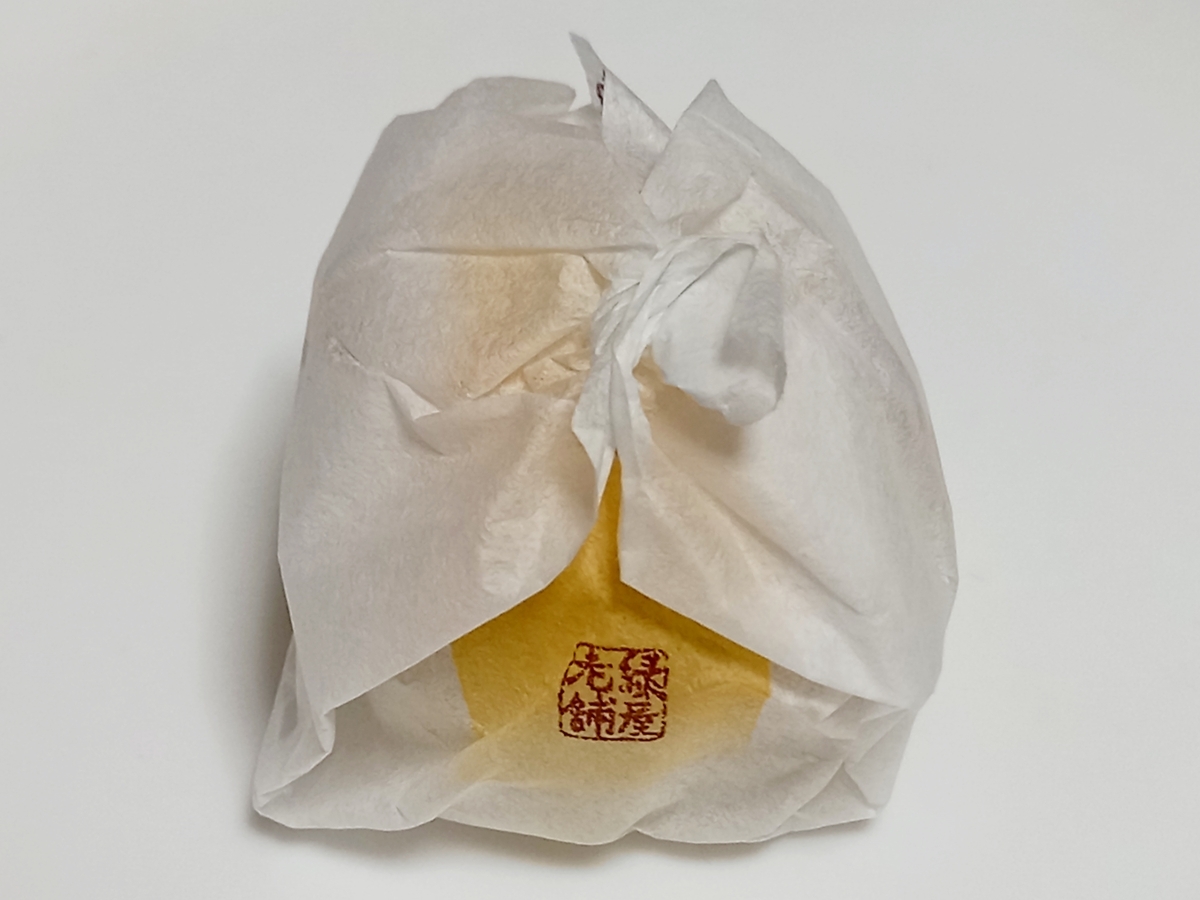 緑 屋 栗 きんとん