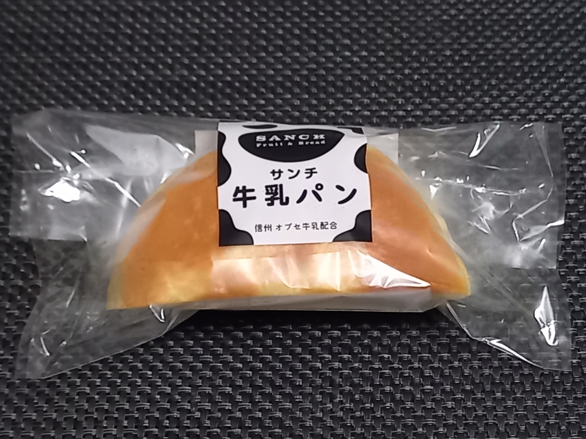 牛乳パン SANCHの牛乳パン - Rei's notes