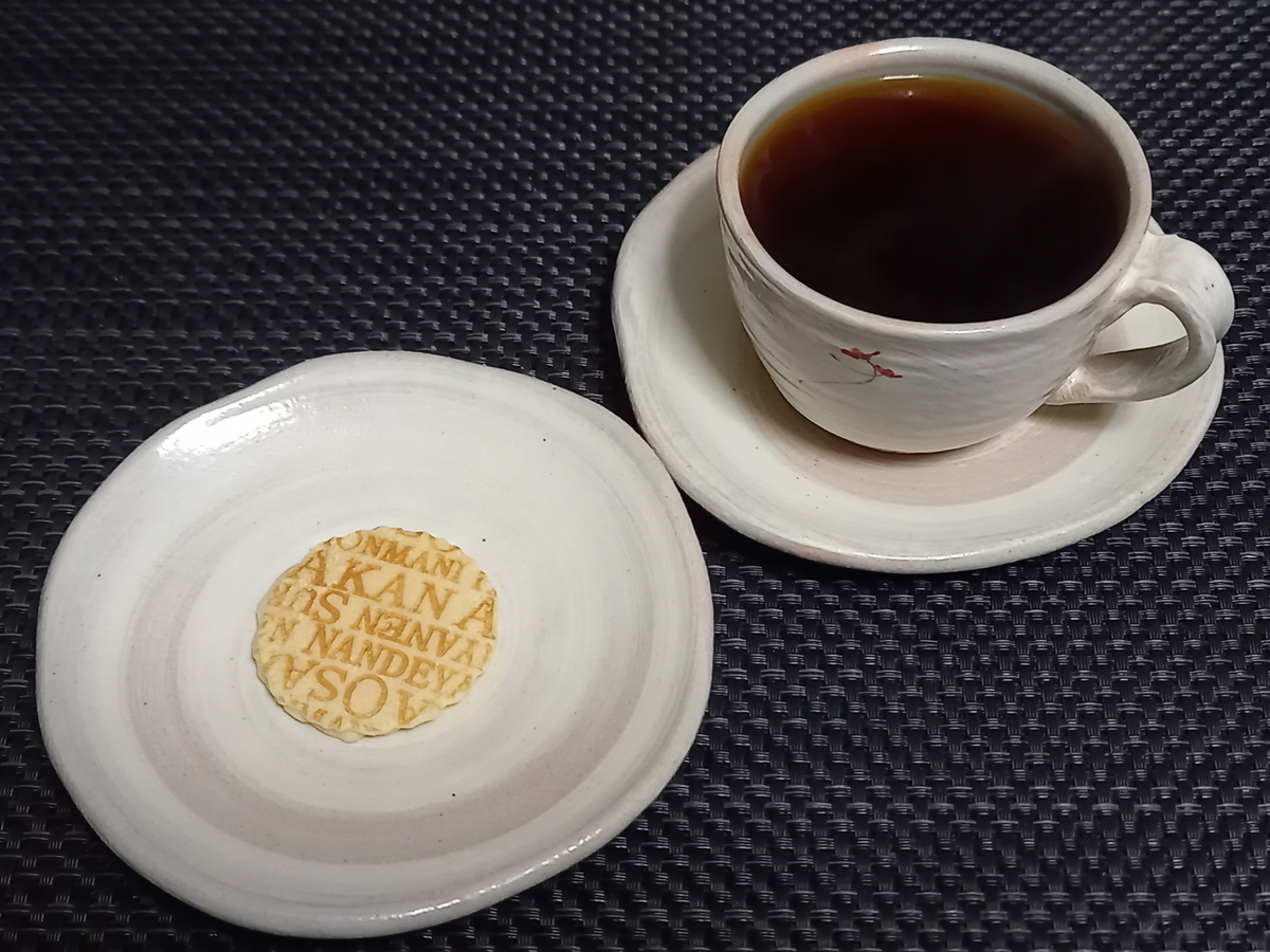 面白い恋人DX ホワイトチョコサンド - Rei's notes