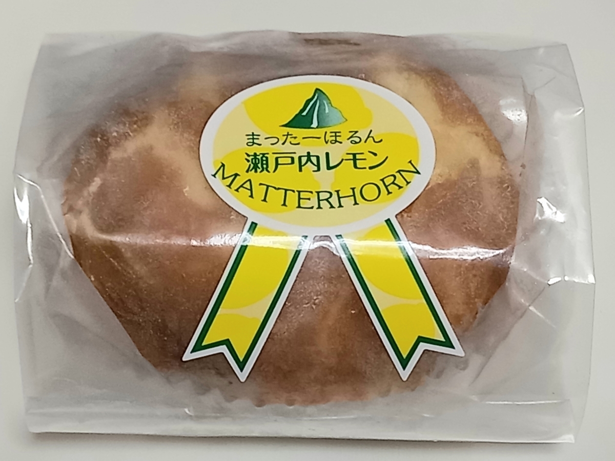 亀井製菓「まったーほるん 瀬戸内レモン」 - Rei's notes