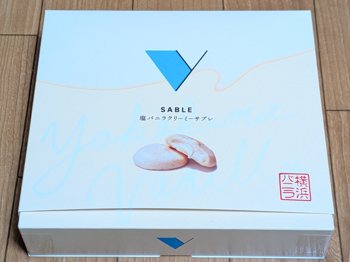 塩バニラ様 チョコザクッツェル 塩バニラ 28gを税込・送料込でお試し｜サンプル