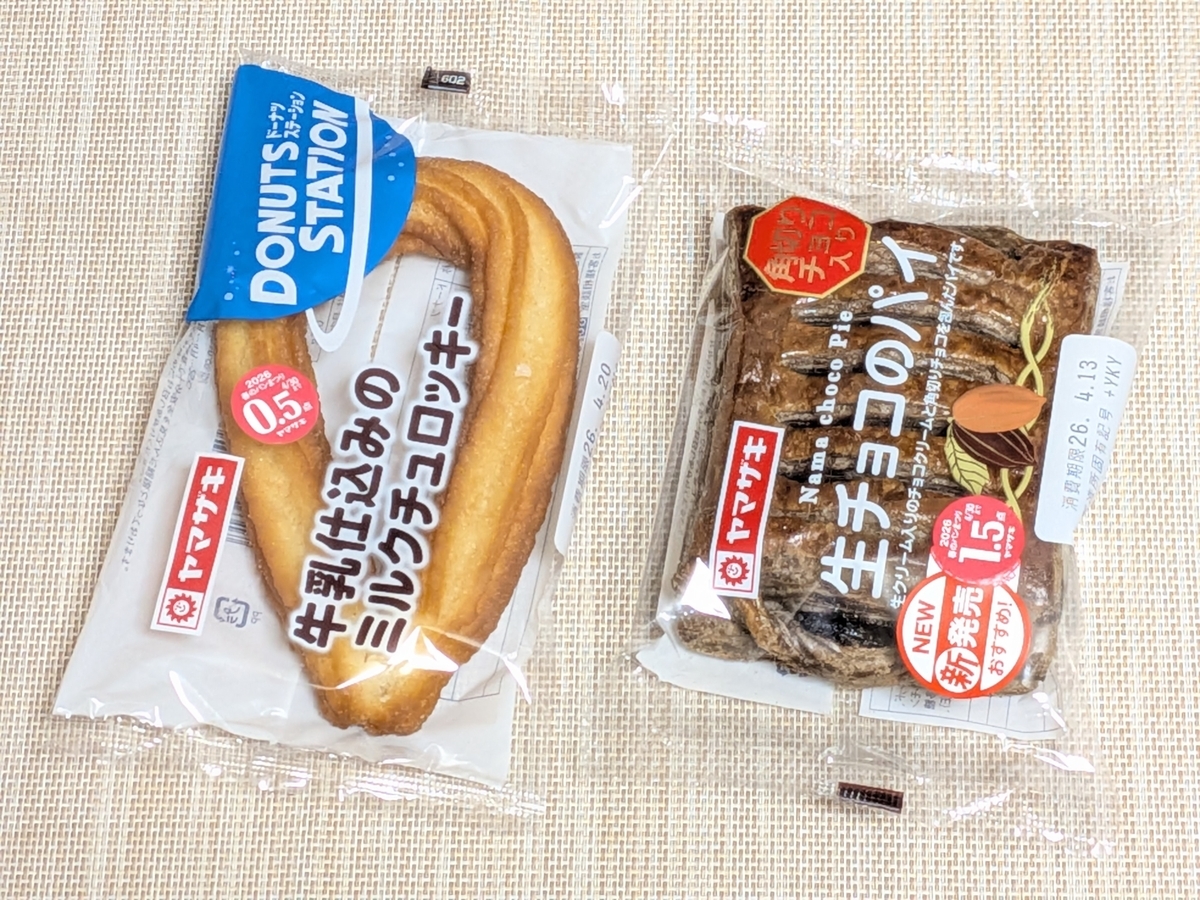 ヤマザキ「生チョコのパイ」と「牛乳仕込みのミルクチュロッキー