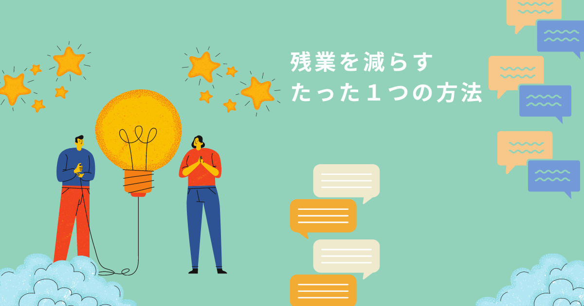 f:id:ReiWorker:20210612203436p:plain