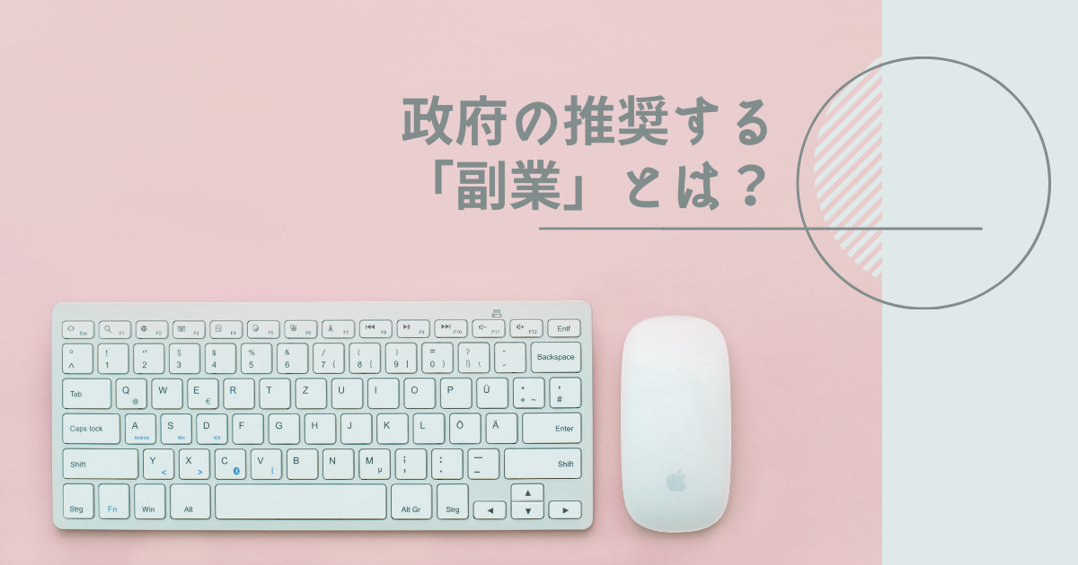 f:id:ReiWorker:20210614132559p:plain
