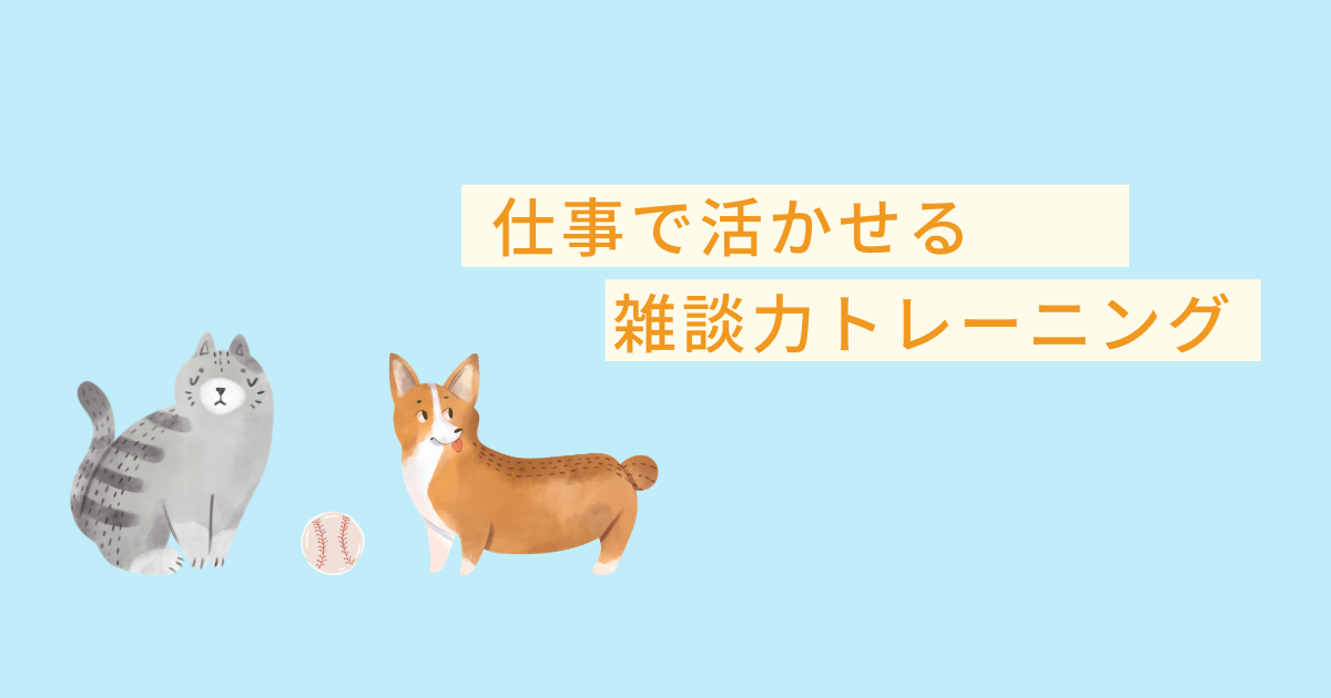 f:id:ReiWorker:20210618133030p:plain