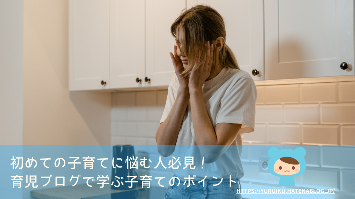 悩む女性