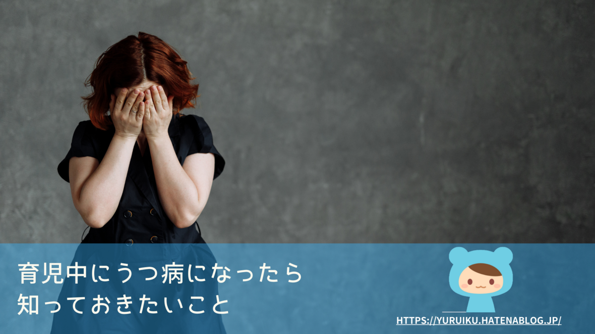 泣く女性