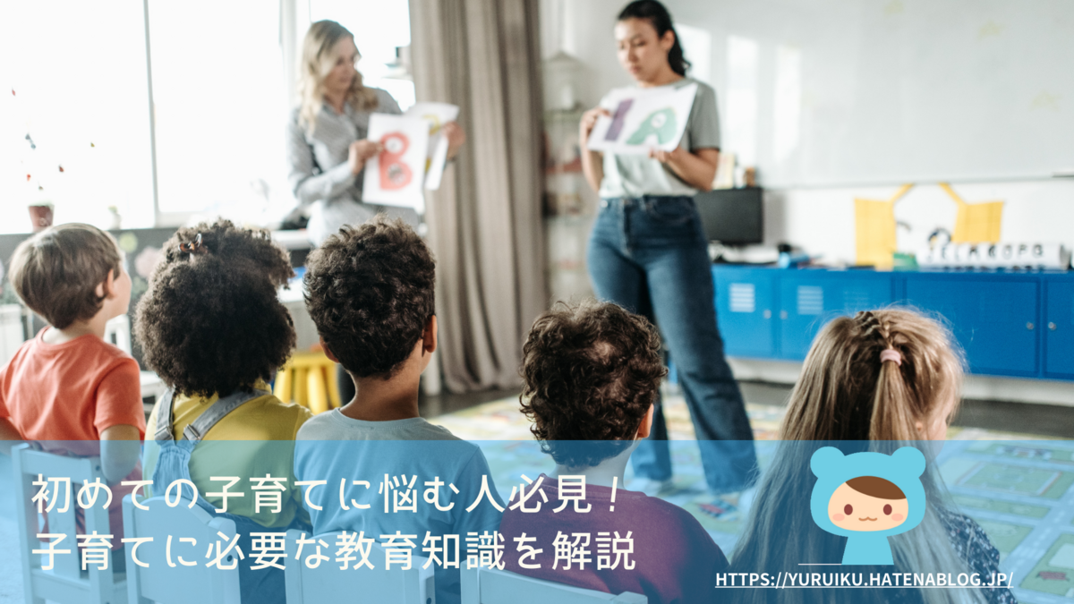 子供教室