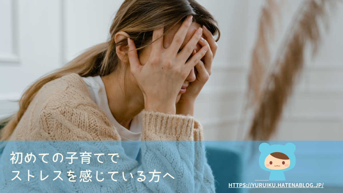 頭を抱える女性