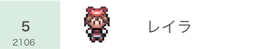 f:id:Rei_poke0728NEW:20210830210902j:image f:id:Rei_poke0728NEW:20210830210902j:image