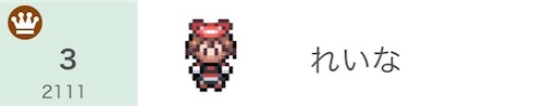 f:id:Rei_poke0728NEW:20210830210912j:image f:id:Rei_poke0728NEW:20210830210912j:image
