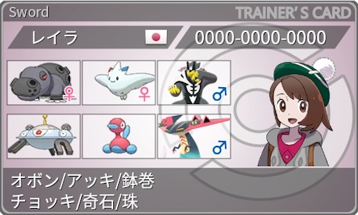 f:id:Rei_poke0728NEW:20220409194234j:image