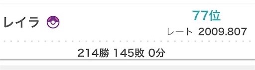 f:id:Rei_poke0728NEW:20260401143858j:image