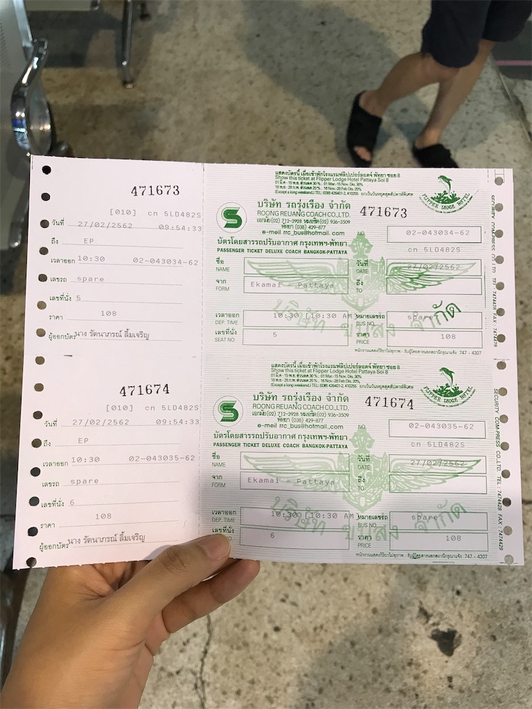 f:id:Reichan25:20190301013924j:image