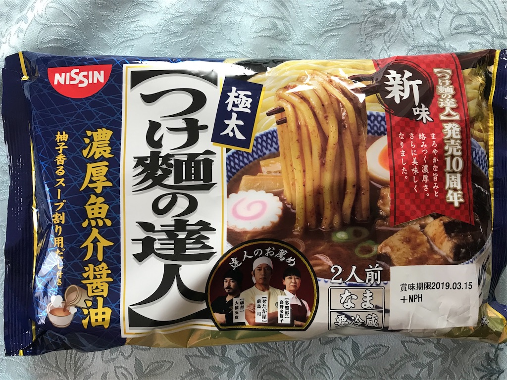 f:id:Reichan25:20190314085756j:image f:id:Reichan25:20190314085756j:image