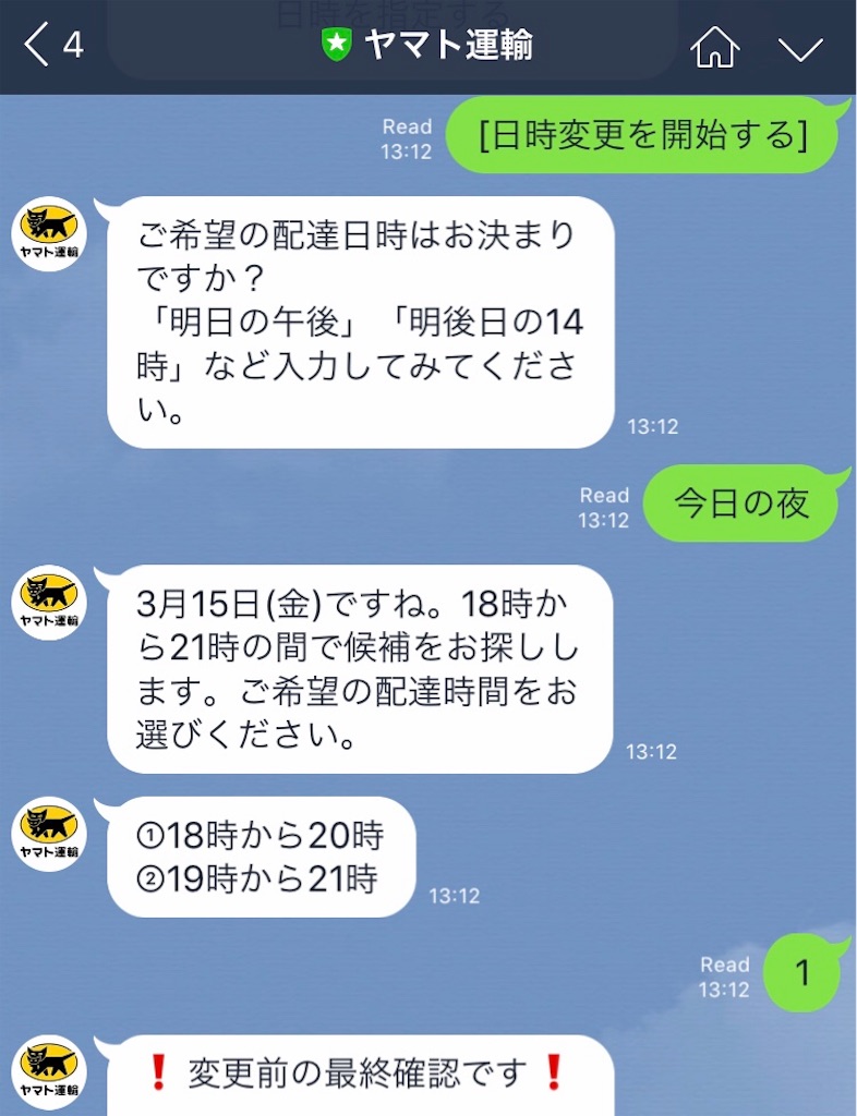 f:id:Reichan25:20190317101535j:image f:id:Reichan25:20190317101535j:image