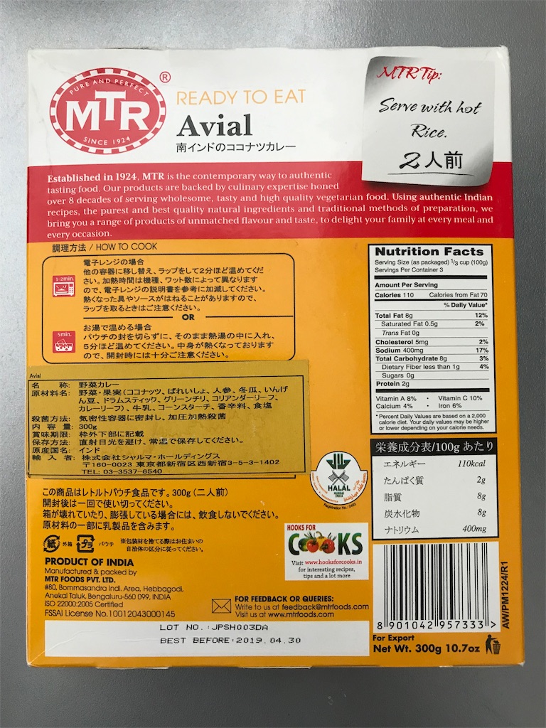 f:id:Reichan25:20190405202543j:image