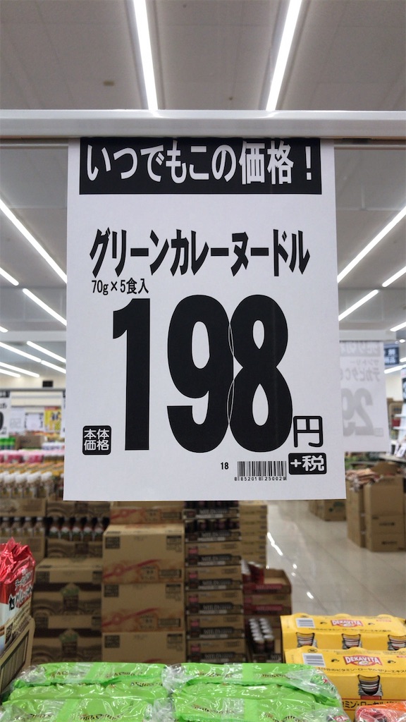 f:id:Reichan25:20190429153249j:plain