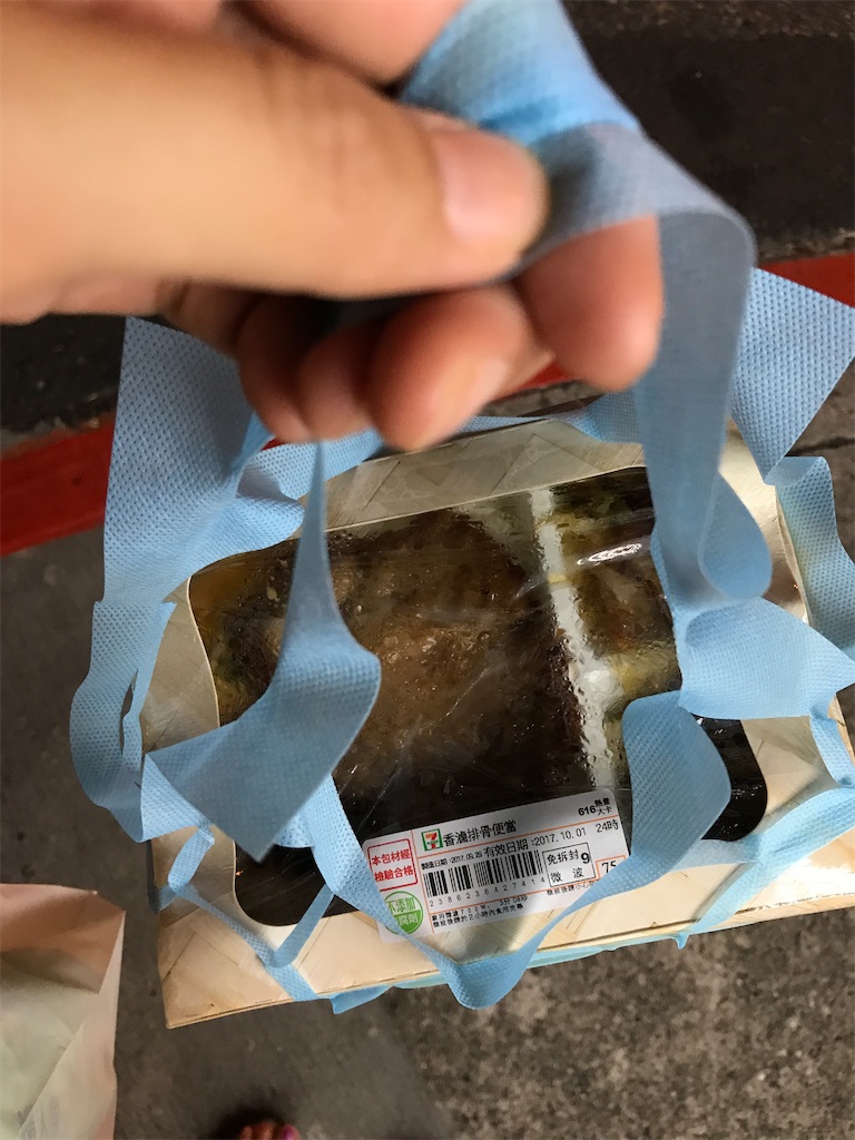 f:id:Reichan25:20200920054954j:image f:id:Reichan25:20200920054954j:image