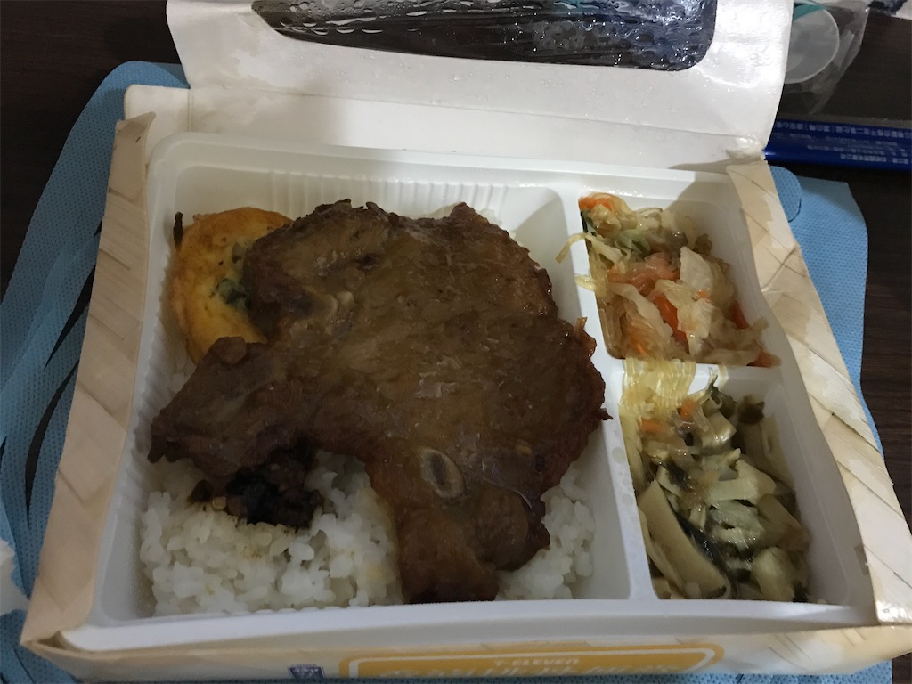 f:id:Reichan25:20200920055203j:image f:id:Reichan25:20200920055203j:image