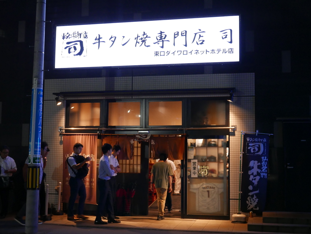 f:id:Reif_FHI:20181006184618j:plain f:id:Reif_FHI:20181006184618j:plain