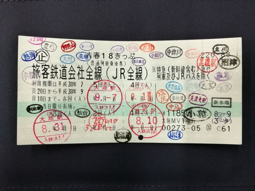 f:id:Reif_FHI:20181006201556j:plain f:id:Reif_FHI:20181006201556j:plain
