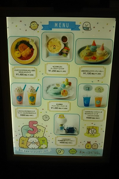 すみっコぐらし5th Anniversary Cafe 池袋 鷺の停車場