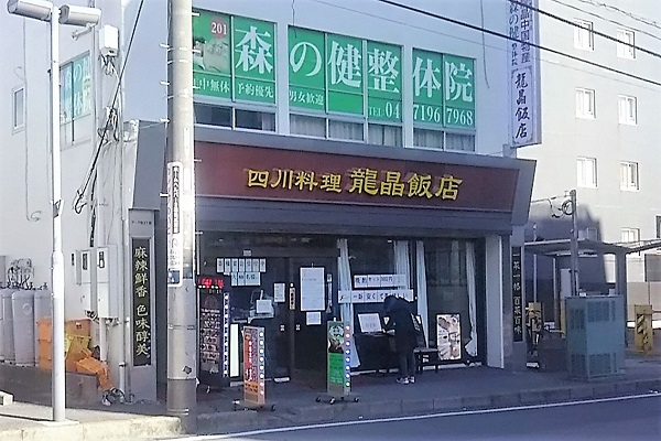 f:id:Reiherbahnhof:20171228072814j:plain f:id:Reiherbahnhof:20171228072814j:plain