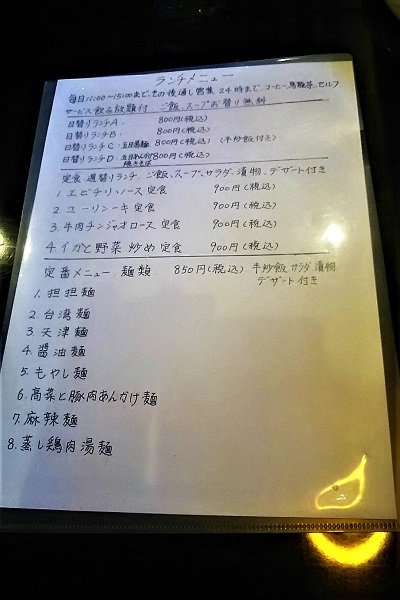 f:id:Reiherbahnhof:20171228073053j:plain f:id:Reiherbahnhof:20171228073053j:plain