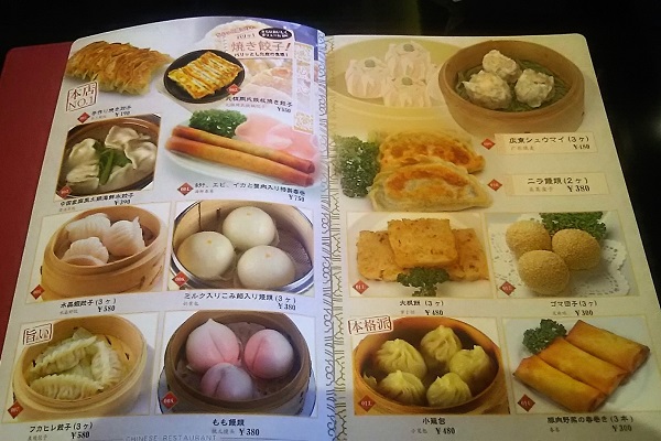 f:id:Reiherbahnhof:20171228073141j:plain f:id:Reiherbahnhof:20171228073141j:plain