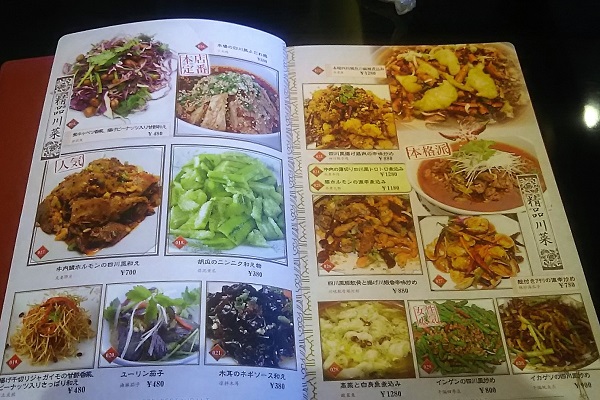 f:id:Reiherbahnhof:20171228073206j:plain f:id:Reiherbahnhof:20171228073206j:plain