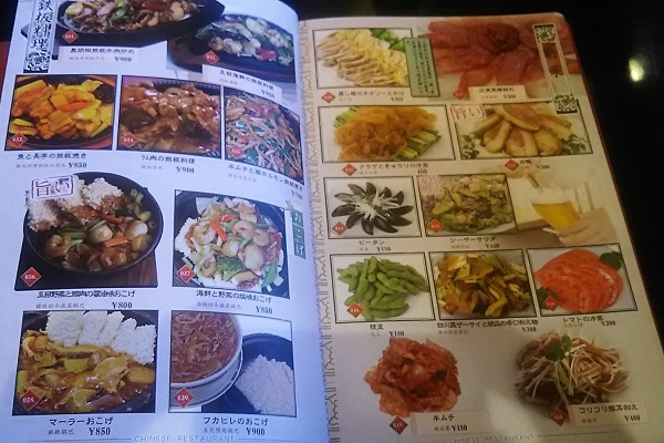 f:id:Reiherbahnhof:20171228073307j:plain f:id:Reiherbahnhof:20171228073307j:plain