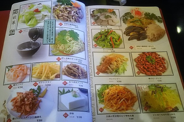 f:id:Reiherbahnhof:20171228073325j:plain f:id:Reiherbahnhof:20171228073325j:plain