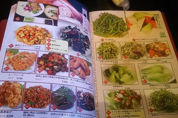 f:id:Reiherbahnhof:20171228073343j:plain f:id:Reiherbahnhof:20171228073343j:plain