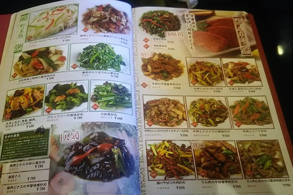 f:id:Reiherbahnhof:20171228073413j:plain f:id:Reiherbahnhof:20171228073413j:plain