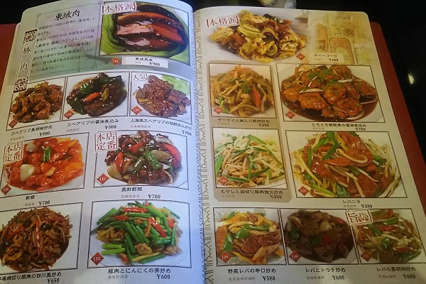 f:id:Reiherbahnhof:20171228073452j:plain f:id:Reiherbahnhof:20171228073452j:plain