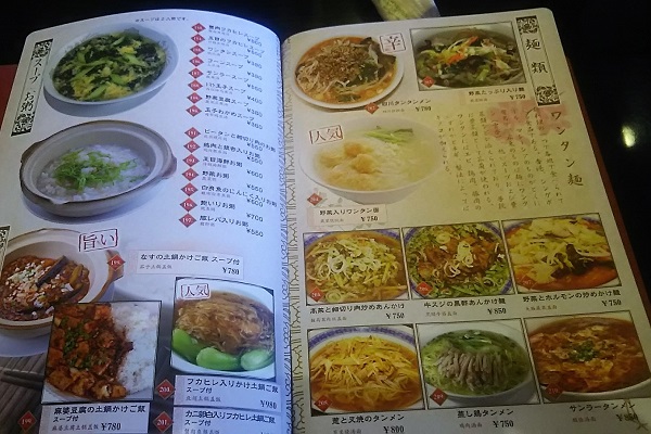 f:id:Reiherbahnhof:20171228073552j:plain f:id:Reiherbahnhof:20171228073552j:plain