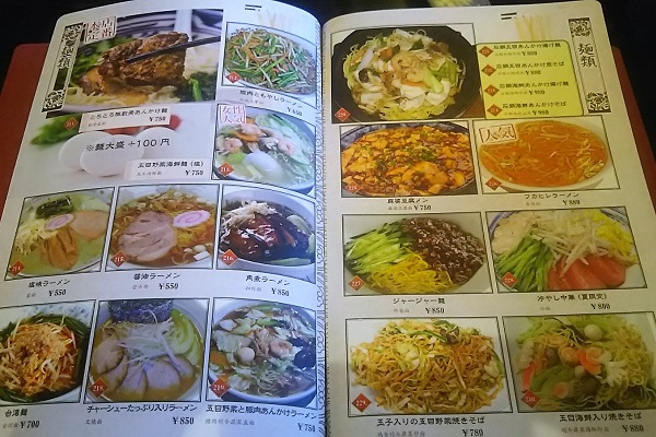 f:id:Reiherbahnhof:20171228073613j:plain f:id:Reiherbahnhof:20171228073613j:plain