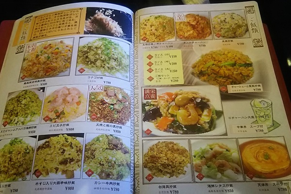 f:id:Reiherbahnhof:20171228073634j:plain f:id:Reiherbahnhof:20171228073634j:plain