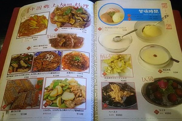 f:id:Reiherbahnhof:20171228073717j:plain f:id:Reiherbahnhof:20171228073717j:plain