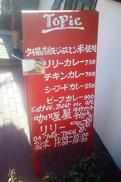 f:id:Reiherbahnhof:20171228130122j:plain f:id:Reiherbahnhof:20171228130122j:plain