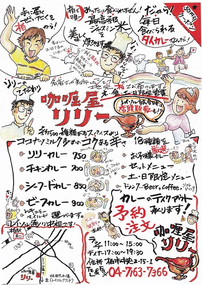 f:id:Reiherbahnhof:20171228130140j:plain f:id:Reiherbahnhof:20171228130140j:plain