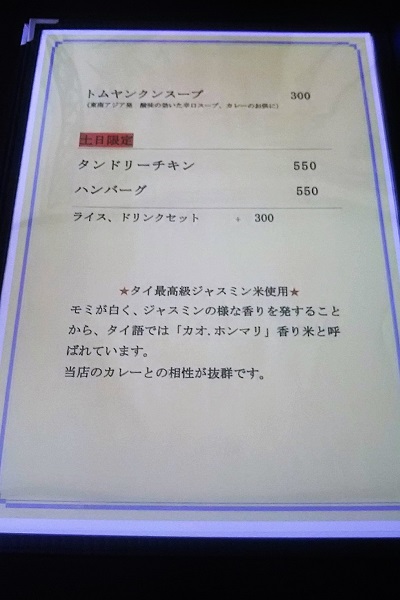 f:id:Reiherbahnhof:20171228130231j:plain f:id:Reiherbahnhof:20171228130231j:plain