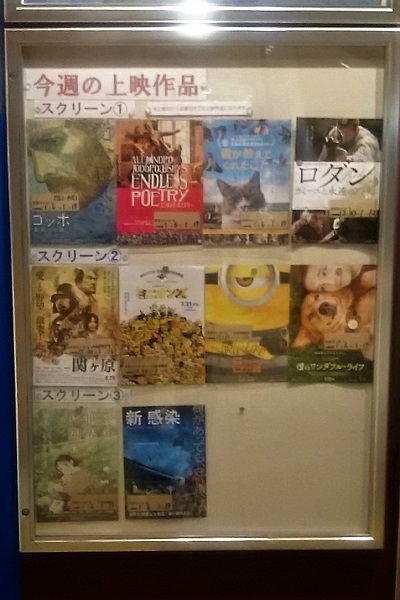 f:id:Reiherbahnhof:20180107171502j:plain