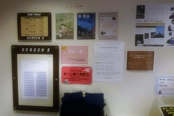 f:id:Reiherbahnhof:20180107171520j:plain