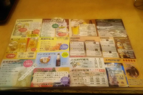 f:id:Reiherbahnhof:20180108105839j:plain